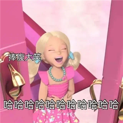 2024聊天表情最新版大全 您不觉得您有点叛逆吗