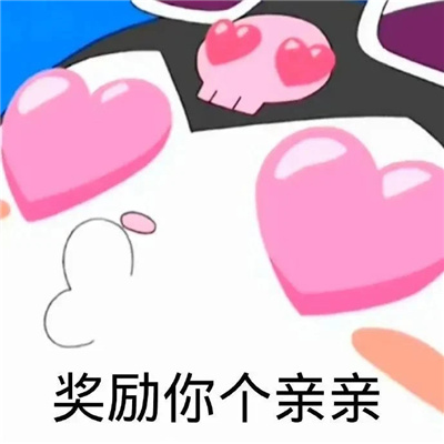聊天斗图用得上的表情 又在伤本小姐的心