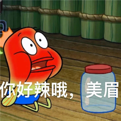 可爱的聊天表情无水印 超级想你想跨过聊天框抱抱你