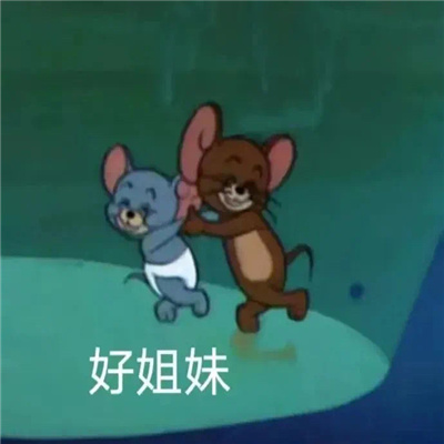 可爱的聊天表情无水印 超级想你想跨过聊天框抱抱你