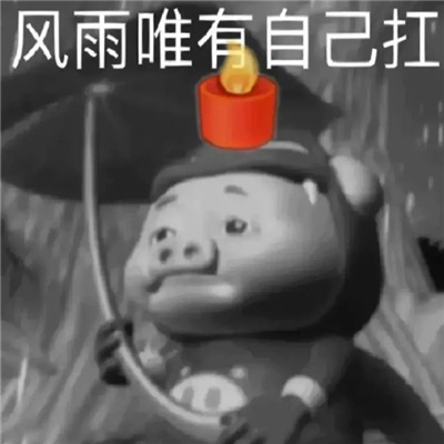 可爱的聊天表情无水印 超级想你想跨过聊天框抱抱你