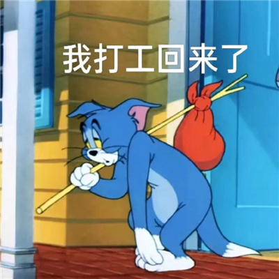 可爱的聊天表情无水印 超级想你想跨过聊天框抱抱你