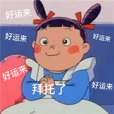 可爱的聊天表情无水印 超级想你想跨过聊天框抱抱你