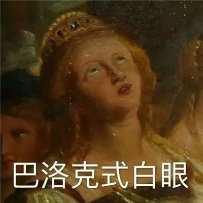 一秒笑喷的可爱沙雕表情合集 收狗收不听话的狗