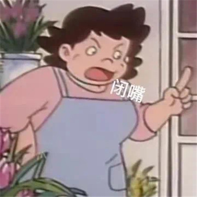 一秒笑喷的可爱沙雕表情合集 收狗收不听话的狗