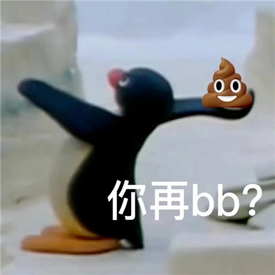 一秒笑喷的可爱沙雕表情合集 收狗收不听话的狗