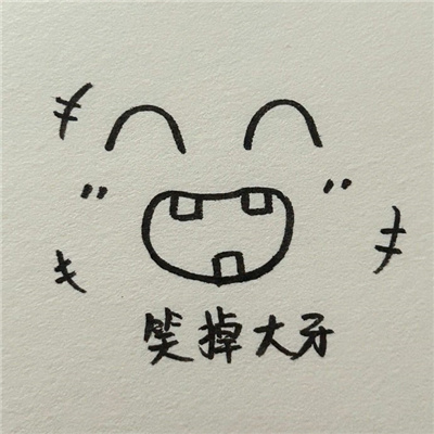 每款都爆可爱摸鱼必备小表情合集 小红书上爆火的表情合集