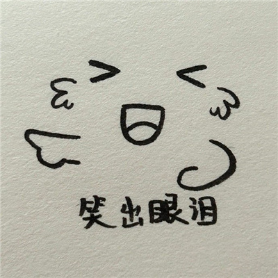 每款都爆可爱摸鱼必备小表情合集 小红书上爆火的表情合集