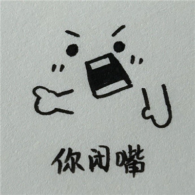 每款都爆可爱摸鱼必备小表情合集 小红书上爆火的表情合集