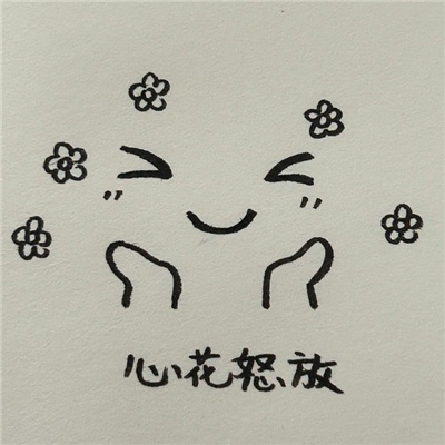 每款都爆可爱摸鱼必备小表情合集 小红书上爆火的表情合集