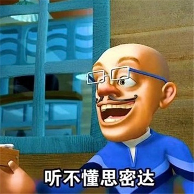 近期常用的可爱感爆棚表情包 今天我请客请大家去��