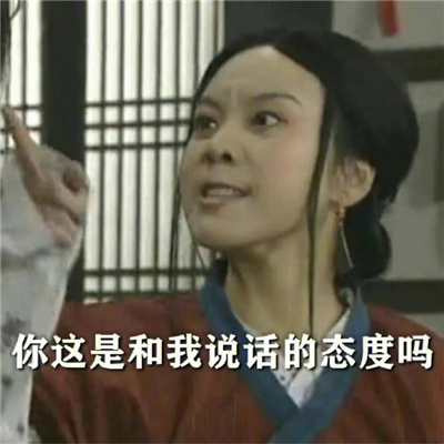 巨巨巨可爱的表情大全 我那么可爱错了又怎样