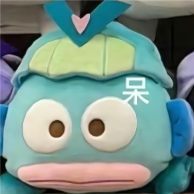 好用有趣好玩的表情包 最近有什么乐子我亲爱的八卦搭子