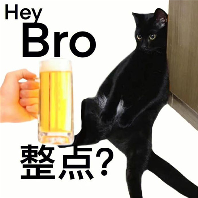 高情商的有梗趣味表情 宝宝我感觉我们有点暧昧了