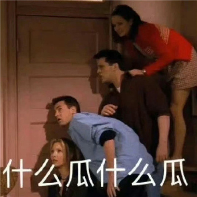 高情商的有梗趣味表情 宝宝我感觉我们有点暧昧了