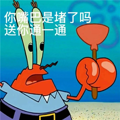 高情商的有梗趣味表情 宝宝我感觉我们有点暧昧了