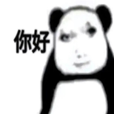 无限开心系列的表情大全 心态好的快了表情热门