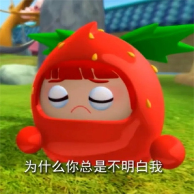 实用表情2024很快乐 会让我们变的超开心的表情大全