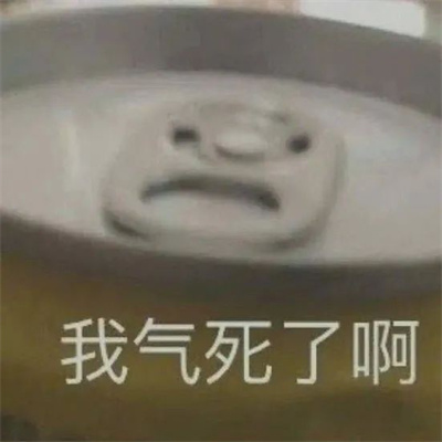 实用表情2024很快乐 会让我们变的超开心的表情大全