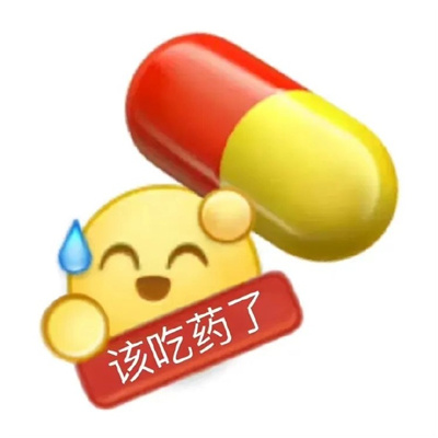 2024版小黄脸好用表情包 真叫美女头疼