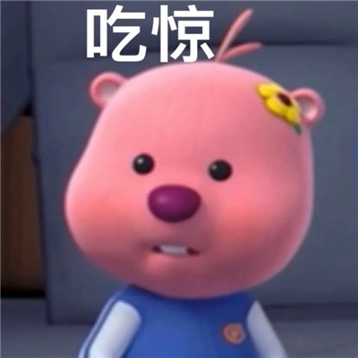 嘎嘎有趣的表情包 最喜欢看你讨厌我又干不掉我