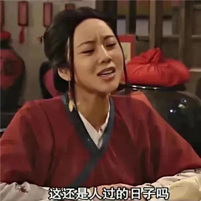 嘎嘎有趣的表情包 最喜欢看你讨厌我又干不掉我