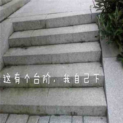 快乐聊天的特别表情高情商 我搞不懂镜子里怎么会有个小靓仔