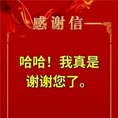 搞怪又很特别的好玩表情 你冷漠的态度把我冻坏了