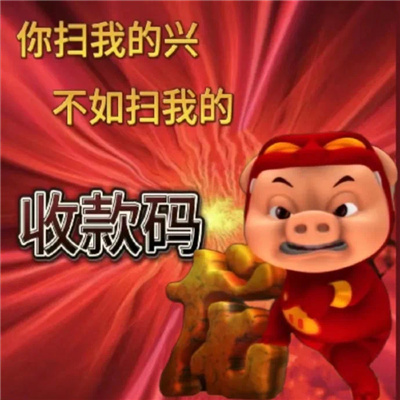 在互联网用的表情搞笑 2024互联网上的精彩表情大全