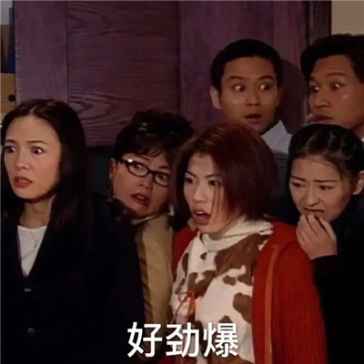 在互联网用的表情搞笑 2024互联网上的精彩表情大全