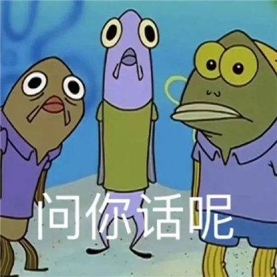 在互联网用的表情搞笑 2024互联网上的精彩表情大全