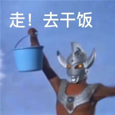 新鲜出炉沙雕系的表情有特色 谢谢你吐出来舒服多了