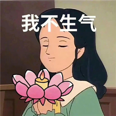 表情实用日常又沙雕 天上什么时候掉馅饼啊