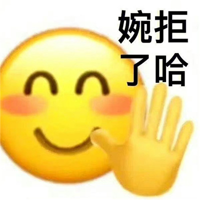 表情实用日常又沙雕 天上什么时候掉馅饼啊