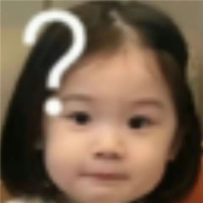 年度爱用无字表情包 情绪饱满的好用表情合集