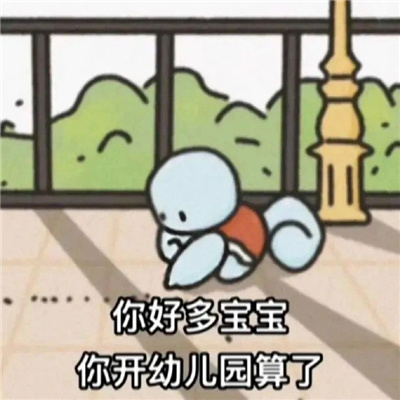 2024超爱用的表情大全 近期很火的表情优质搞怪