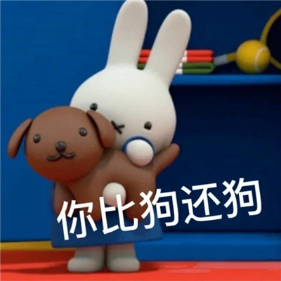 2024超爱用的表情大全 近期很火的表情优质搞怪