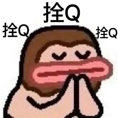 2024超爱用的表情大全 近期很火的表情优质搞怪