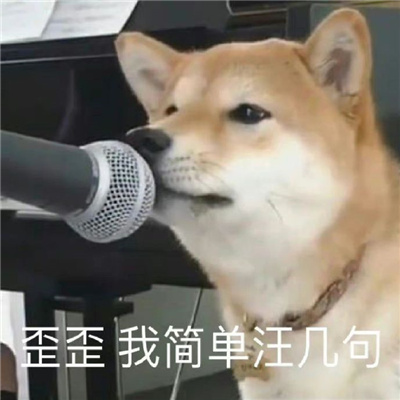 2024快乐表情张张都很嗨合集 谢谢有被笑到