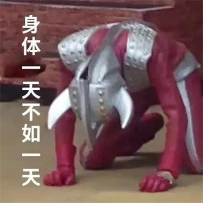 自用发疯有病的表情包 耗子的命也是命