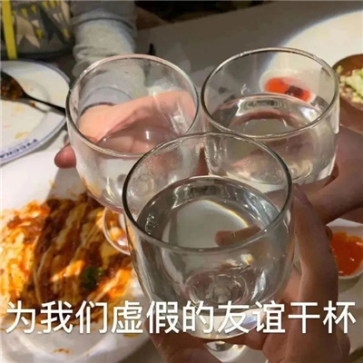 怼人必备的表情大全 内向只敢用表情包怼人