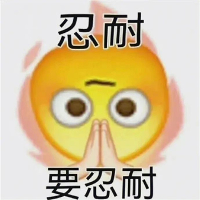 小黄豆嬉皮笑脸表情包 给你的世界下点雨