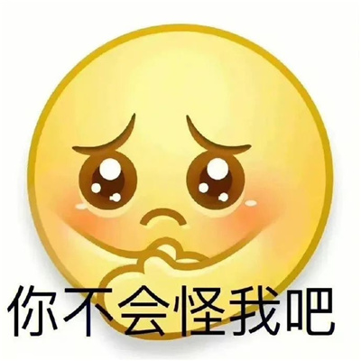 小黄豆嬉皮笑脸表情包 给你的世界下点雨