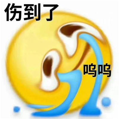 小黄豆嬉皮笑脸表情包 给你的世界下点雨