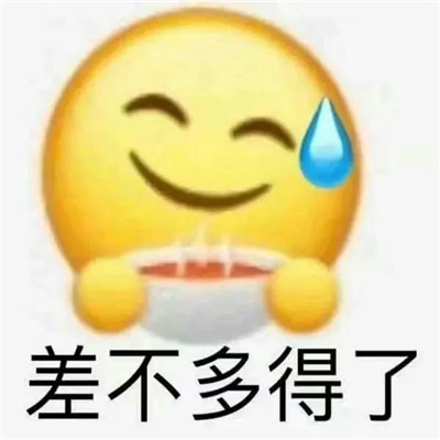 小黄豆嬉皮笑脸表情包 给你的世界下点雨