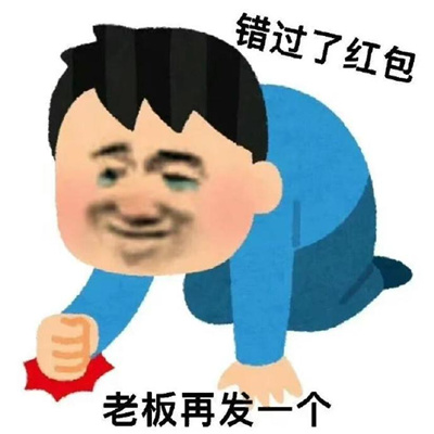 白底搞怪且有病的表情合集 美妙的工作日心情跟屎一样