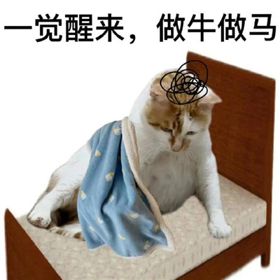 白底搞怪且有病的表情合集 美妙的工作日心情跟屎一样