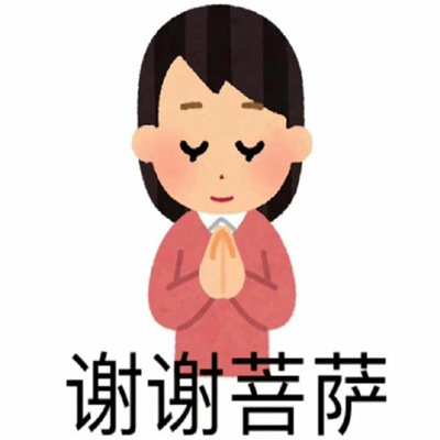 白底搞怪且有病的表情合集 美妙的工作日心情跟屎一样