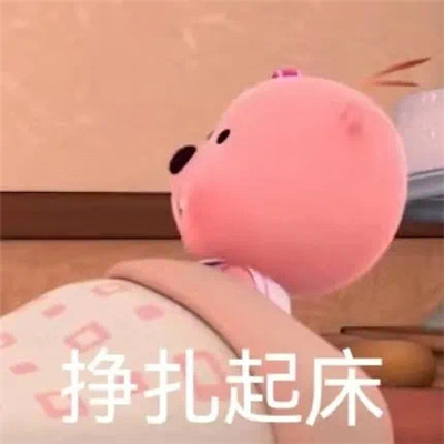 搞笑女必备趣味表情 戒爱了断情绝爱