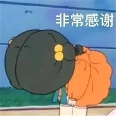 沙雕好用的特色表情 我不介意以身相许